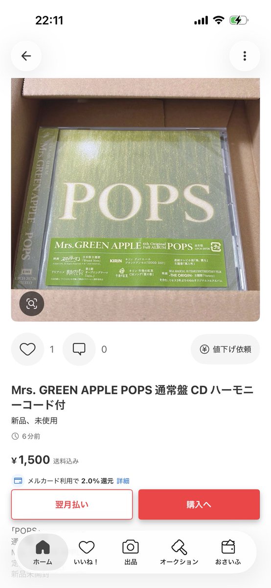 greekdn4's tweet photo. おーおーおーお……なんで買った？ https://t.co/m9nE7hQvvK