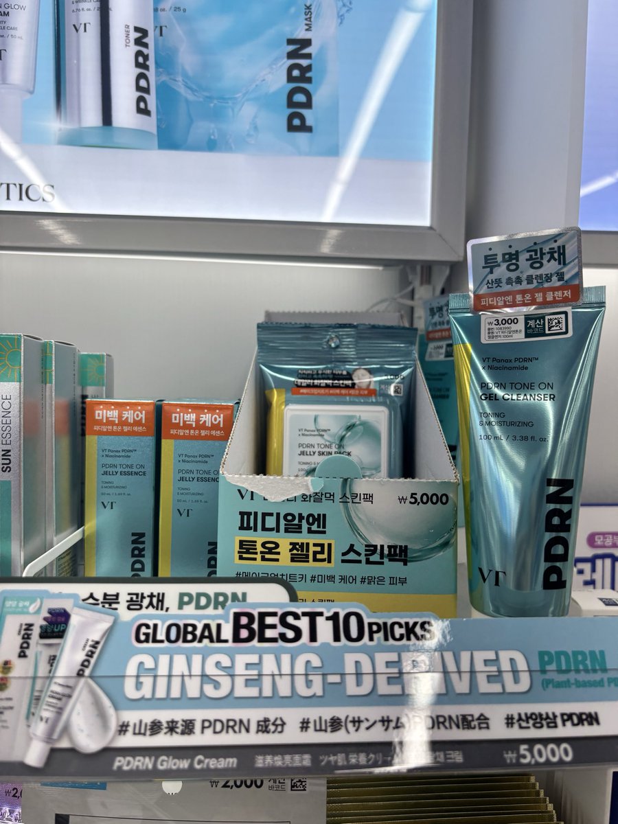 pukakyon's tweet photo. 狎鴎亭にできた新しいダイソー行ってきた！🇰🇷
広くてみやすい！
VTに新商品の在庫もたくさんあったからパック箱買い🛍️ https://t.co/WyEhmLqB9b