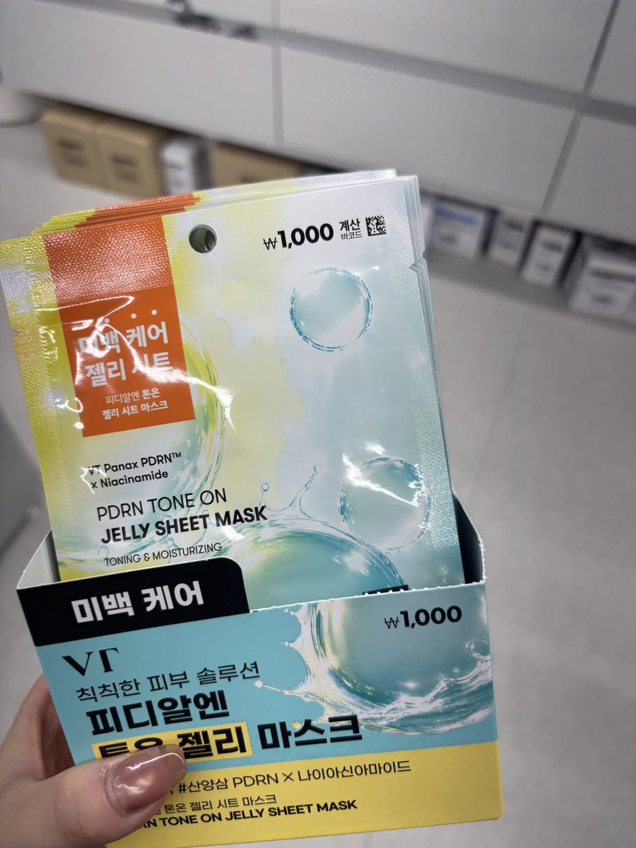 pukakyon's tweet photo. 狎鴎亭にできた新しいダイソー行ってきた！🇰🇷
広くてみやすい！
VTに新商品の在庫もたくさんあったからパック箱買い🛍️ https://t.co/WyEhmLqB9b