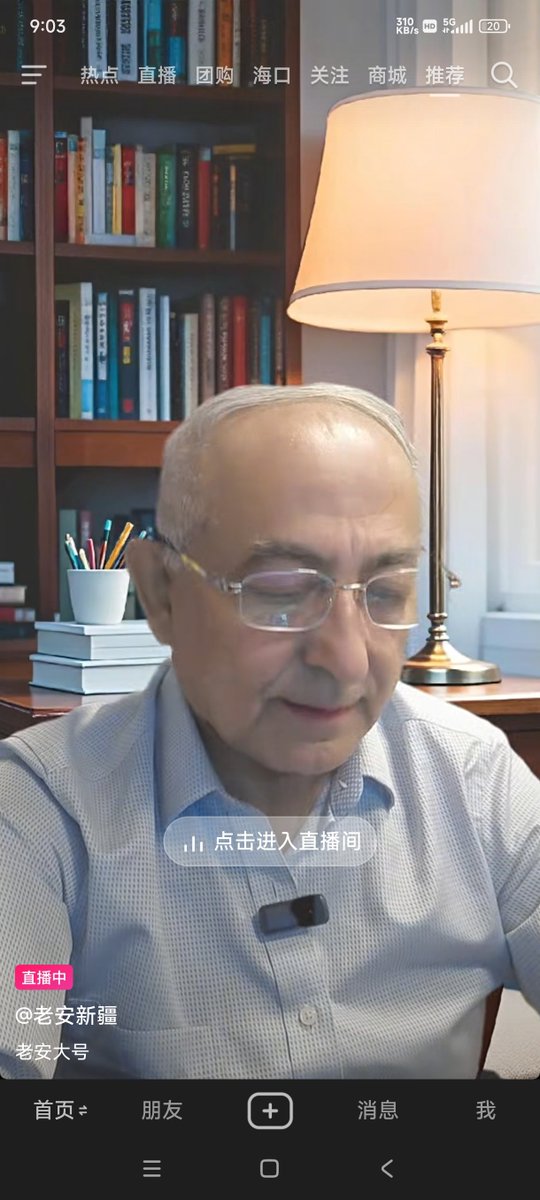 chn1343951's tweet photo. 川普，马斯克，然后是内塔，还有刷到一个像成龙的，如果人人都直播那全球有头有脸的人物估计都会有长的像的😂 https://t.co/fdDFkYMUnd