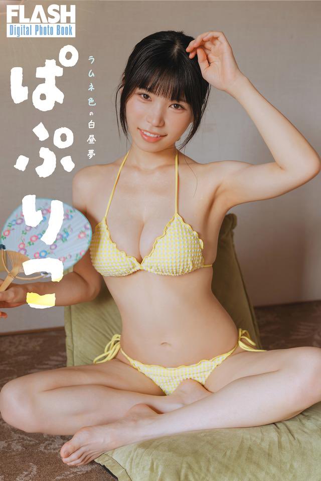 papri_corn's tweet photo. 9/29(火)
『 FLASH 』にて2ndグラビア掲載 &amp; デジタル写真集 『 ラムネ色の白昼夢』が発売されました！💛✨

(1/2) https://t.co/dhC5hmM2WB