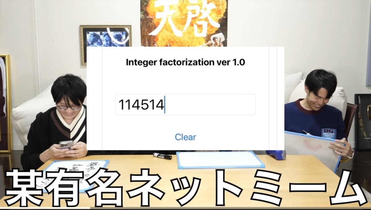 nihonnotetudo4's tweet photo. https://t.co/bA273JwnPd
