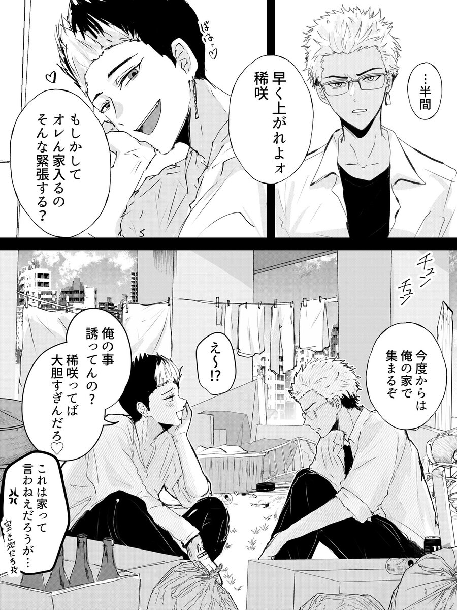 221myt's tweet photo. 半稀 https://t.co/nLEtHBgpgv