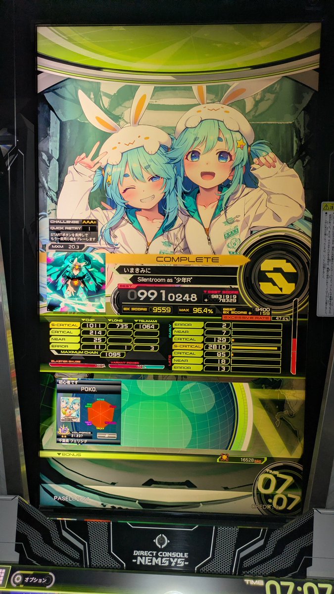 __k___p's tweet photo. いきなり20新規S4個出てガチ神 https://t.co/m5YPh7yAQo
