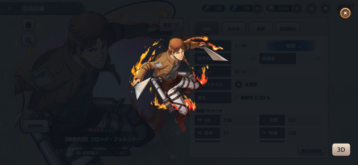 shingekibure0da's tweet photo. @h6iw8 https://t.co/320VnO3Jpz