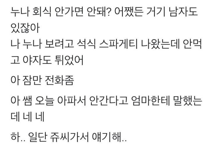 mumany_'s tweet photo. 쿠학원 1학년들 https://t.co/FVg1XrKeLH