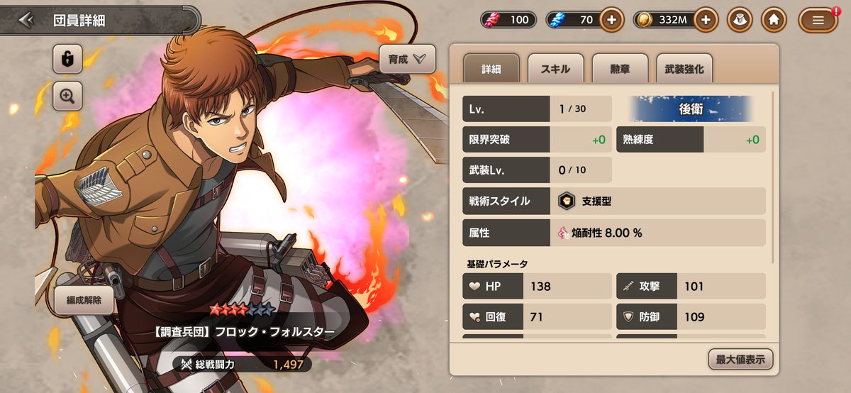 shingekibure0da's tweet photo. @h6iw8 https://t.co/320VnO3Jpz