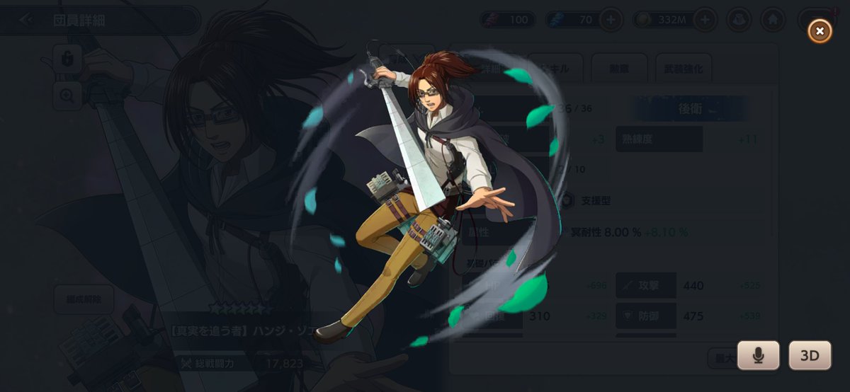 shingekibure0da's tweet photo. @h6iw8 https://t.co/ygFX8ZRoj8