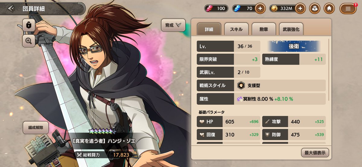 shingekibure0da's tweet photo. @h6iw8 https://t.co/ygFX8ZRoj8