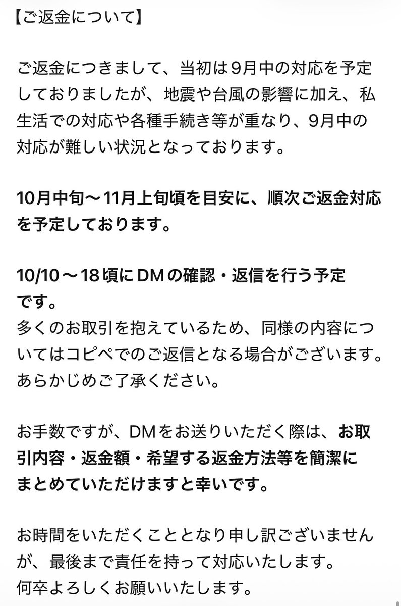 yaha9090's tweet photo. @DoM_4100 @G7H7m こんばんは、お世話になっております
ご返信が遅くなり申し訳ございません https://t.co/BIxWWB5kfB
