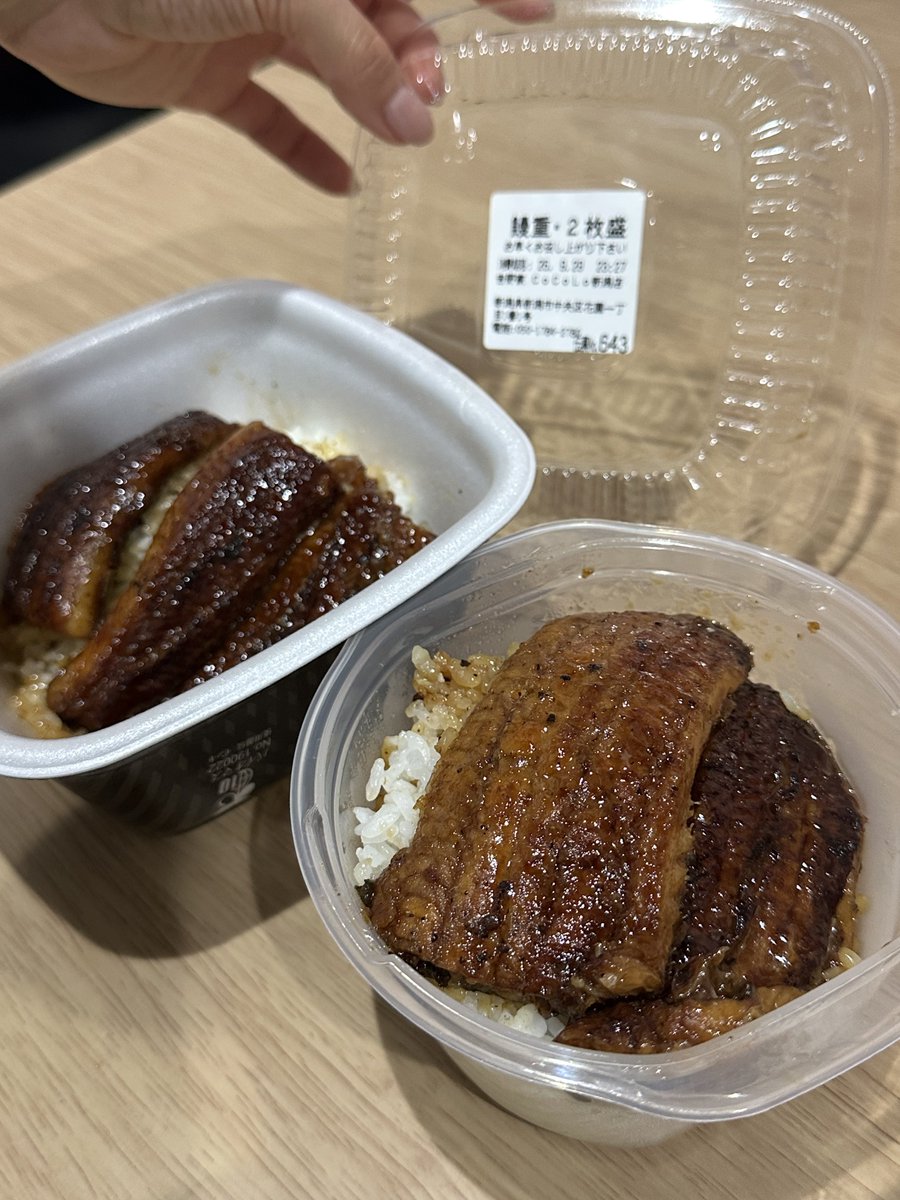 official_seiji's tweet photo. SASUKEに向けたゲン担ぎに吉野家の鰻重大盛り買ったつもりが1人で食べる量じゃなかったからタッパーに詰めてみた！！

今日も明日も鰻のぼり〜〜！！！！！ https://t.co/50hBQ7q9r4