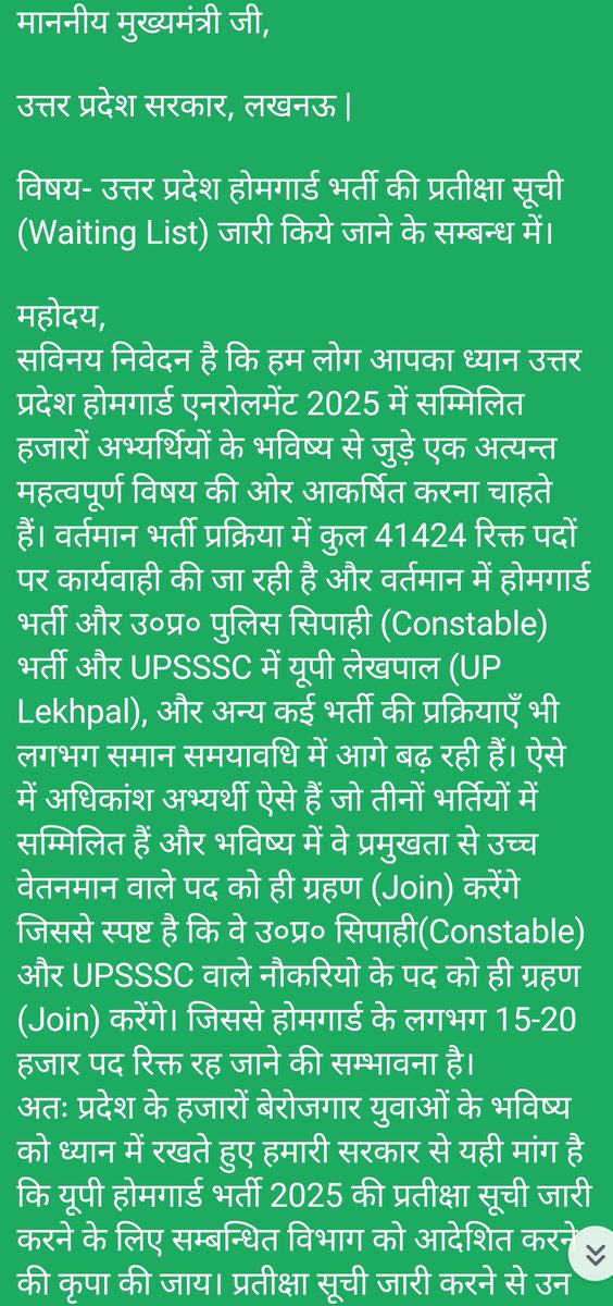 Vaibhavdev00385's tweet photo. @UPGovt @myogiadityanath माननीय मुख्यमंत्री जी,

उत्तर प्रदेश सरकार, लखनऊ |

विषय- उत्तर प्रदेश होमगार्ड भर्ती की प्रतीक्षा सूची (Waiting List) जारी किये जाने के सम्बन्ध में। https://t.co/7oB2WS4MDs