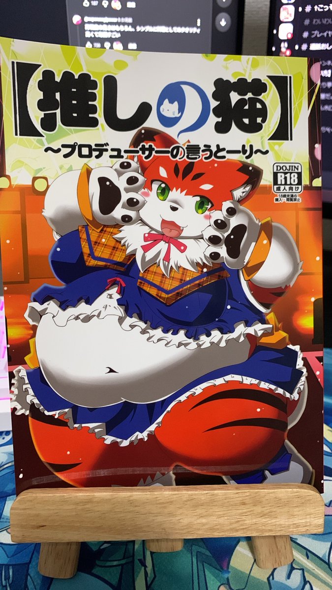 purinn75's tweet photo. ゲストで描かせていただいた本届いた！
ｳﾚｼｳﾚｼ https://t.co/Myfl3Lq9AI