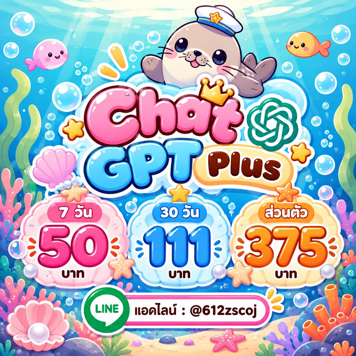 MarnaBoyde's tweet photo. 🍀Chat GPT Plus🎈
🥰 รับประกันตลอดการใช้งาน 🍰

💘 7 วัน 50฿
🌻30 วันหารน้อย 111฿
🧀ส่วนตัว 375฿

https://t.co/rTQH7r7ESY

#หารchatgpt #หารแชทจีพีที #หารchatgptplus
🍀🎁💓🩷 https://t.co/Rb5mnCh7nG