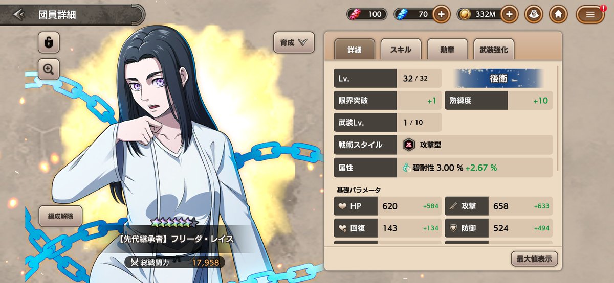 shingekibure0da's tweet photo. @h6iw8 https://t.co/iPMDleu3sX