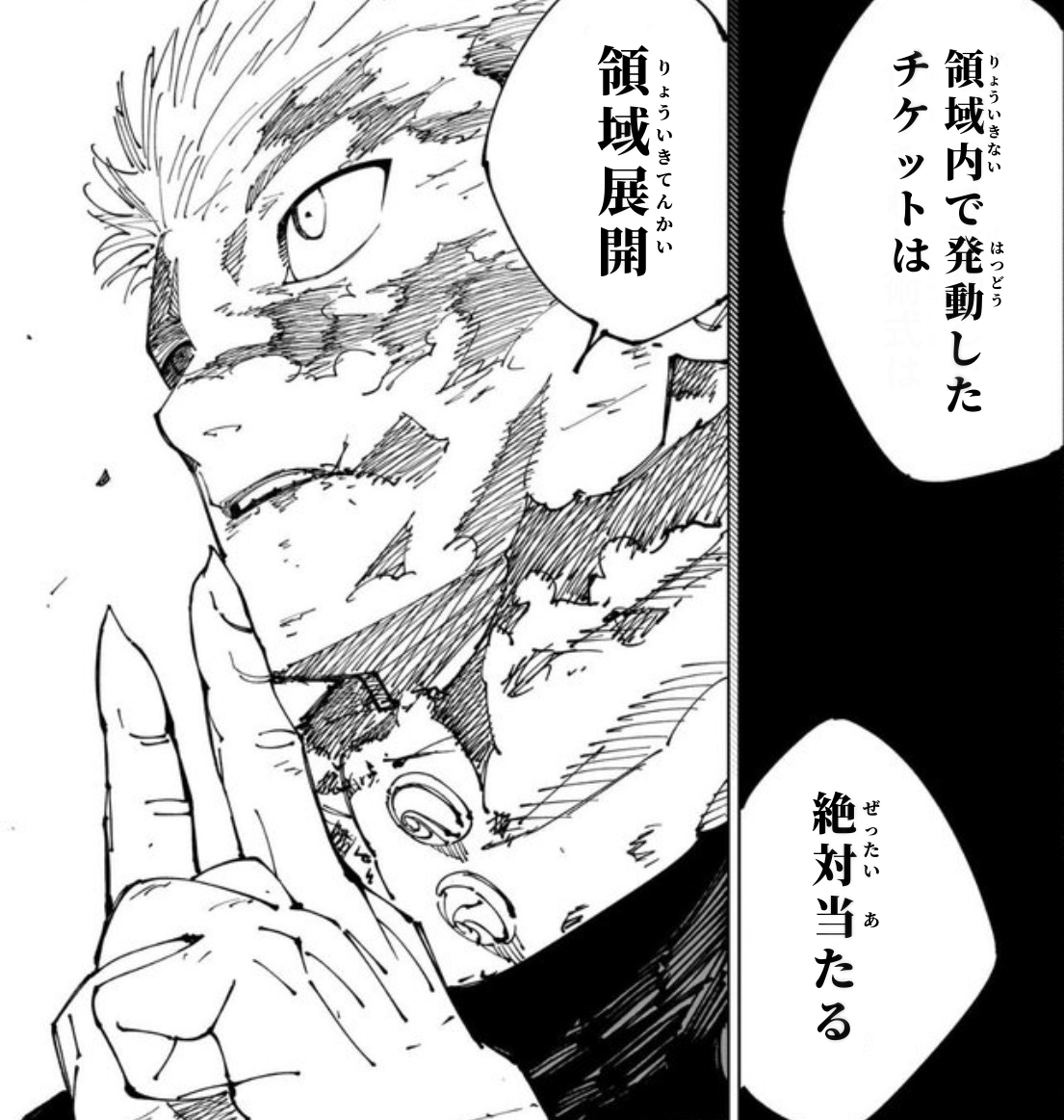 AOHAIKE's tweet photo. 44%チケット結果 https://t.co/OaK5ip8nJJ