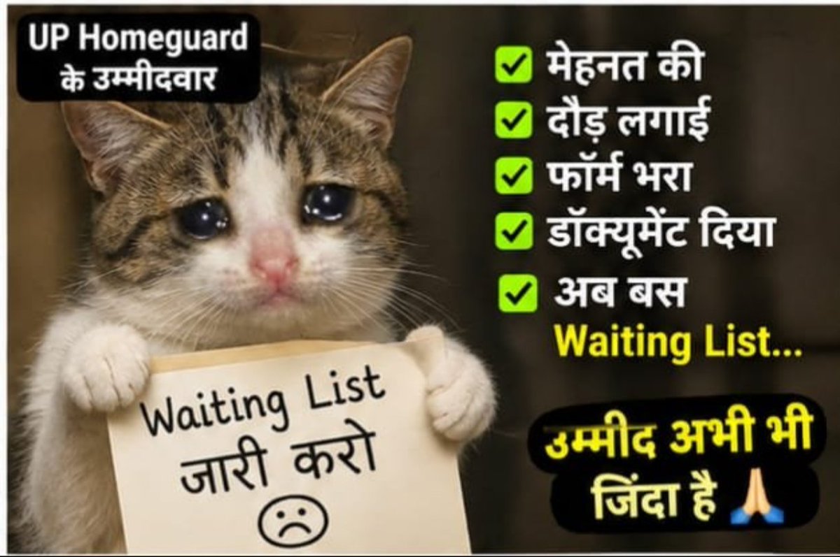 Vaibhavdev00385's tweet photo. @UPGovt @myogiadityanath माननीय मुख्यमंत्री जी,

उत्तर प्रदेश सरकार, लखनऊ |

विषय- उत्तर प्रदेश होमगार्ड भर्ती की प्रतीक्षा सूची (Waiting List) जारी किये जाने के सम्बन्ध में। https://t.co/7oB2WS4MDs