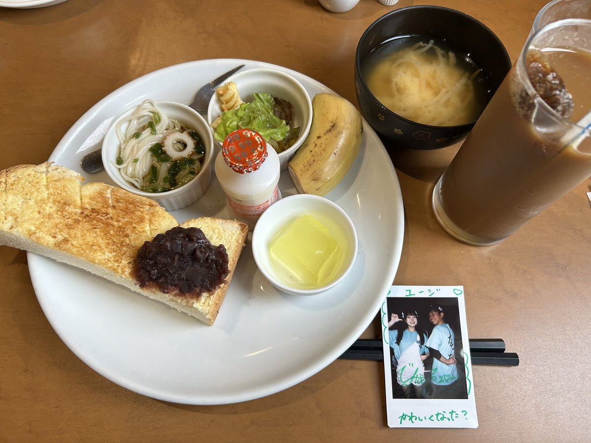 Yuji_Tube_'s tweet photo. 朝食：ストロベリーガーデン モーニング
昼食：丸和 つけ麺
夕食：餃子の王将 天津飯、餃子ジャストサイズ、ハイボール

この日は3食外食でした✨ (*´༥`*) https://t.co/CG8yQ52oB8