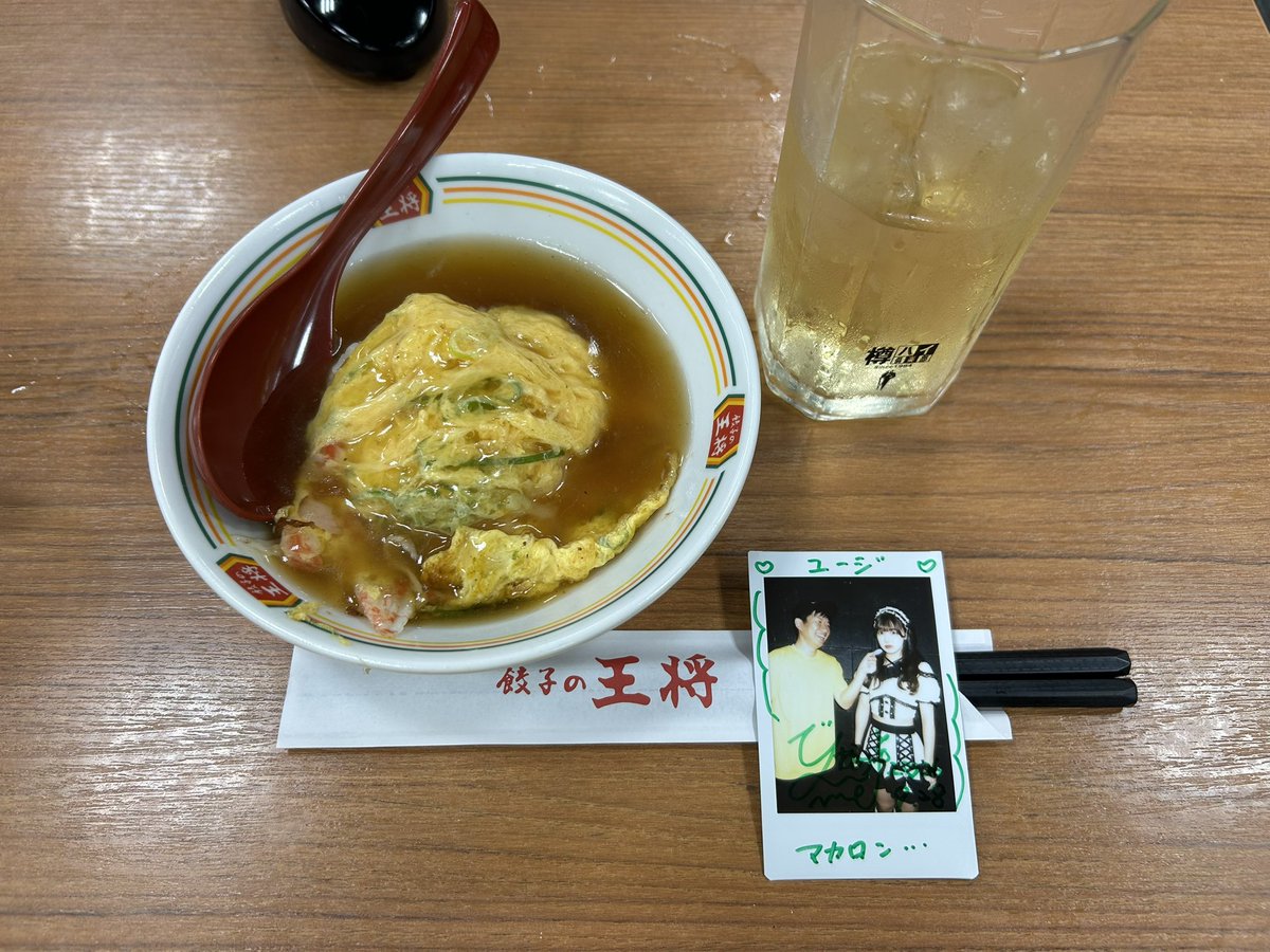 Yuji_Tube_'s tweet photo. 朝食：ストロベリーガーデン モーニング
昼食：丸和 つけ麺
夕食：餃子の王将 天津飯、餃子ジャストサイズ、ハイボール

この日は3食外食でした✨ (*´༥`*) https://t.co/CG8yQ52oB8