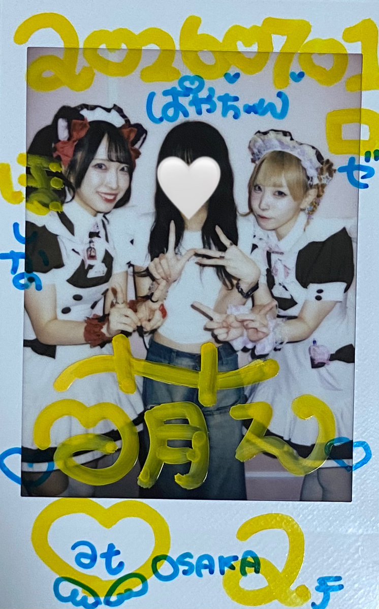 atatat_2's tweet photo. 2♡26  7/1 https://t.co/o1ENSp4bhl