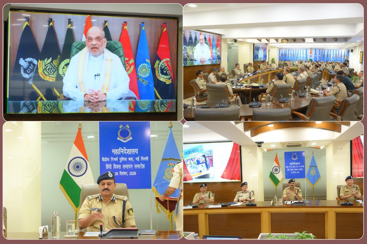 crpfindia's tweet photo. आज बल मुख्यालय में महानिदेशक @crpfindia श्री @gpsinghips की अध्यक्षता में हिंदी दिवस समापन समारोह एवं राजभाषा कार्यान्वयन समिति की तिमाही बैठक का आयोजन हुआ। 

कार्यक्रम की शुरुआत माननीय केंद्रीय गृह एवं सहकारिता मंत्री श्री @AmitShah जी के संदेश के साथ हुई। 

इस अवसर पर महानिदेशक ने द्विमासिक गृह पत्रिका सी.आर.पी.एफ समाचार के 'राजभाषा विशेषांक' का विमोचन किया तथा गैर-हिंदी भाषी कर्मियों के प्रशिक्षण व हिंदी के अधिकतम प्रयोग पर विशेष बल दिया।

राजभाषा कार्यान्वयन में उत्कृष्ट प्रदर्शन हेतु विजेताओं को 'राजभाषा शील्ड' से महानिदेशक द्वारा सम्मानित किया गया:
🏆 'क' क्षेत्र:
प्रथम: ग्रुप केंद्र, नई दिल्ली | द्वितीय: कोबरा सेक्टर

🏆 'ख' क्षेत्र:
प्रथम: ग्रुप केंद्र, नागपुर | द्वितीय: उत्तर-पश्चिम सेक्टर

🏆 'ग' क्षेत्र:
प्रथम: एम एंड एन सेक्टर | द्वितीय: पश्चिम बंगाल सेक्टर

🏆 महानिदेशालय शाखाएं:
प्रथम: परिचालन शाखा | द्वितीय: प्रोविजनिंग शाखा

महानिदेशक महोदय ने राजभाषा के प्रसार में उल्लेखनीय योगदान देने वाले उत्कृष्ट कार्मिकों को 'डीजी डिस्क' और नकद पुरस्कार प्रदान कर सम्मानित किया।

#NationFirst
#Vandematram150 
#MissionNaxalMuktBharat2026
@gpsinghips
@crpf_j
@CentralZoneCrpf
@northeast_zone
@southzone_hyd
#Rajbhasha 
#OfficialLanguage