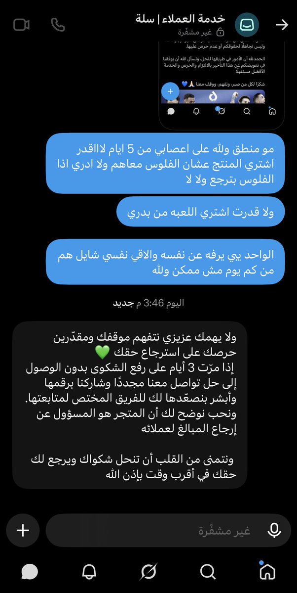 21_qli's tweet photo. @dariostor7 كل واحد يرميها عند الثاني ولا وش https://t.co/uKsqG5VqzX