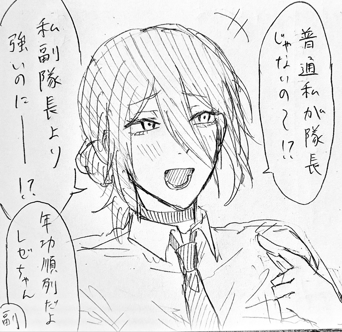Punyamorake_'s tweet photo. 日本のルールが分からないレゼちゃん https://t.co/WEz58vp5rR