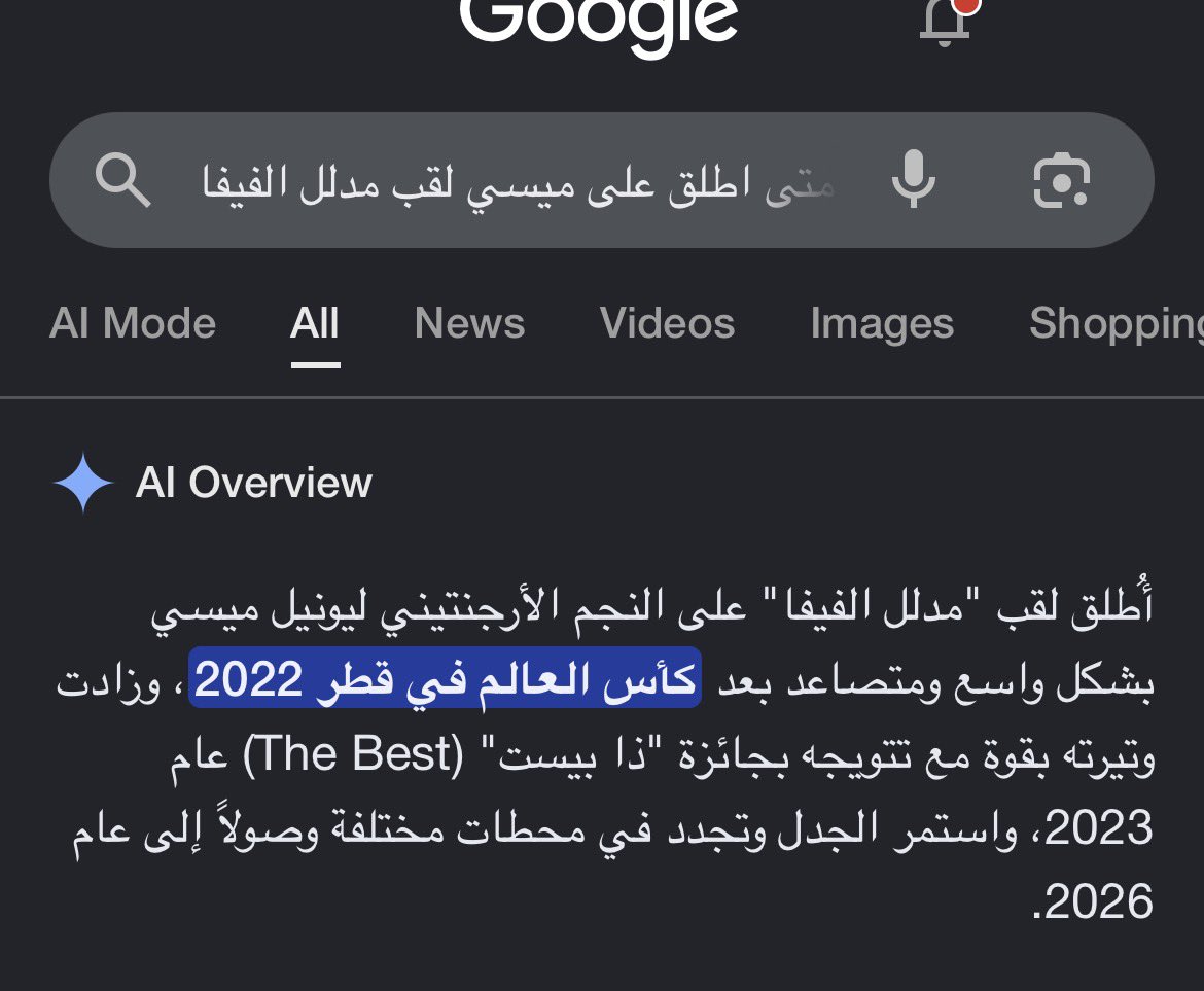 m_h4k9's tweet photo. @evcr7er @Masasab10 @oldmavic_ جهلك بالشيء لا يعني عدم وجوده😁 https://t.co/h2L7vx9Ufb