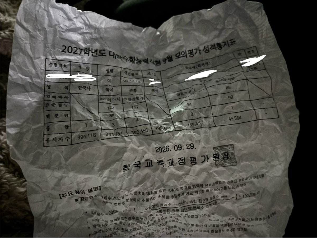 JIPGAJA_please's tweet photo. 기다려라 11월에 34121에서 12111 되는 법 포타 써온다 https://t.co/dfSEDScixZ