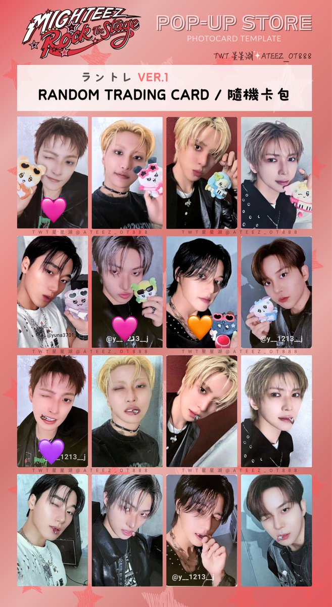 sha____s0211's tweet photo. ateez mighteez Rock the stage 交換

譲) 1枚目

求) 2枚目 ホンジュン ミンギ (ウヨン)
      🩷>💜>>🧡(身内分)

郵送希望📮
サン、ソンファはなるべくまとめての交換希望です。
お気軽にお声掛けください☺︎ https://t.co/qWAzZ9Rtxp