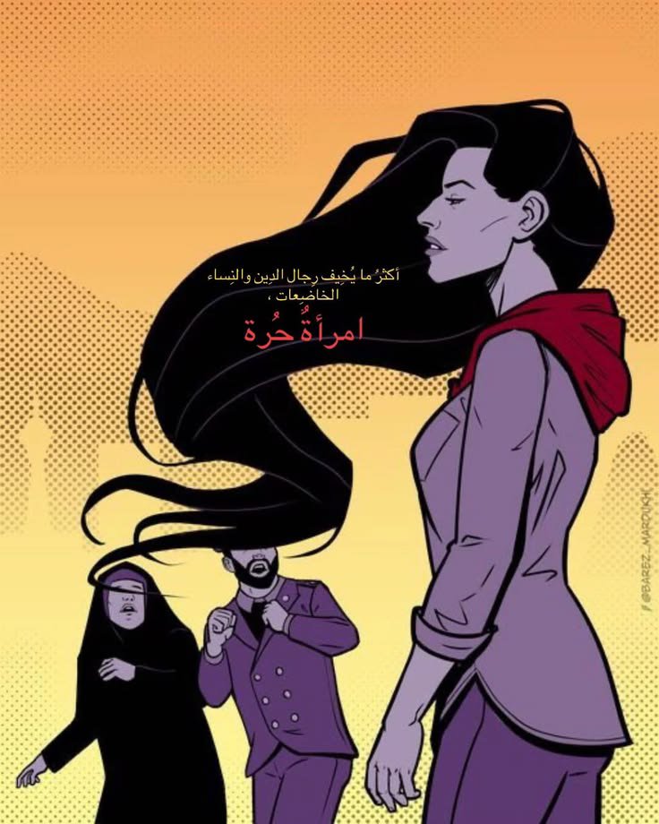 7uj7c's tweet photo. #٢٠٣٠_بلا_نقاب 
#كلا_للمدونة_الجعفرية https://t.co/n1Y6xP2JCz