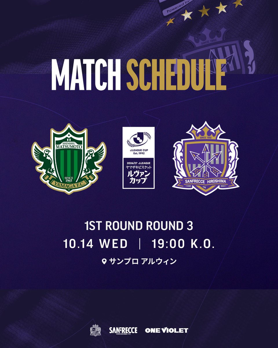 sanfrecce_SFC's tweet photo. 𝐌𝐀𝐓𝐂𝐇 𝐒𝐂𝐇𝐄𝐃𝐔𝐋𝐄🏹

ルヴァンカップ 1stラウンド 3回戦の日程が決定いたしました✨

🏆Jリーグ ヤマザキビスケット ルヴァンカップ 1stラウンド 3回戦
🆚松本山雅FC
⏰19:00
🏟サンプロ アルウィン

引き続き、熱い応援をよろしくお願いします🏹💜

#sanfrecce #ONEVIOLET #ルヴァンカップ https://t.co/jAf6jgkq4k
