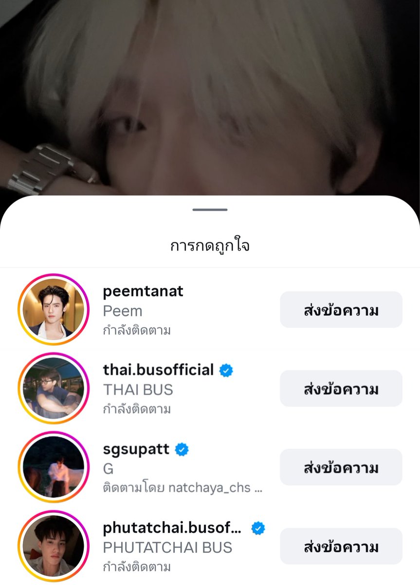 Meownnex's tweet photo. ขอบคุณทุกตี๋ที่ซัพพอร์ตนางนะจ้ะ https://t.co/9zoDeX21Jj