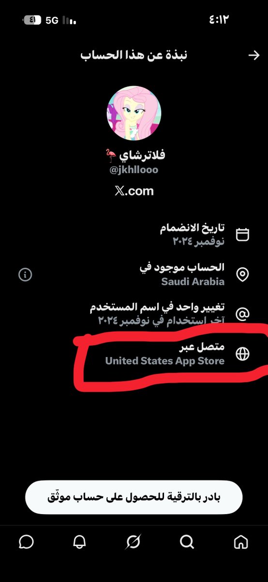 AMAARazet's tweet photo. @jkhllooo تصير تصير توصين😂؟ https://t.co/KRDlXLYl2k