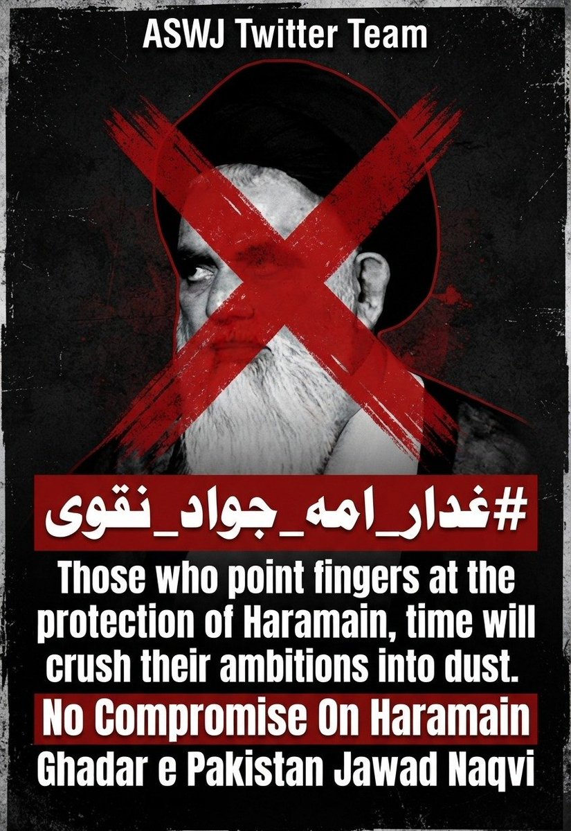 MJAVEDskmc's tweet photo. No matter how many tricks the enemy plays, the sanctity of Haramain Sharifain will always remain established till the Day of Judgment.
#غدار_امہ_جواد_نقوی
No Compromise On Haramain
Ghadar e Pakistan Jawad Naqvi https://t.co/qOKDq4jQij