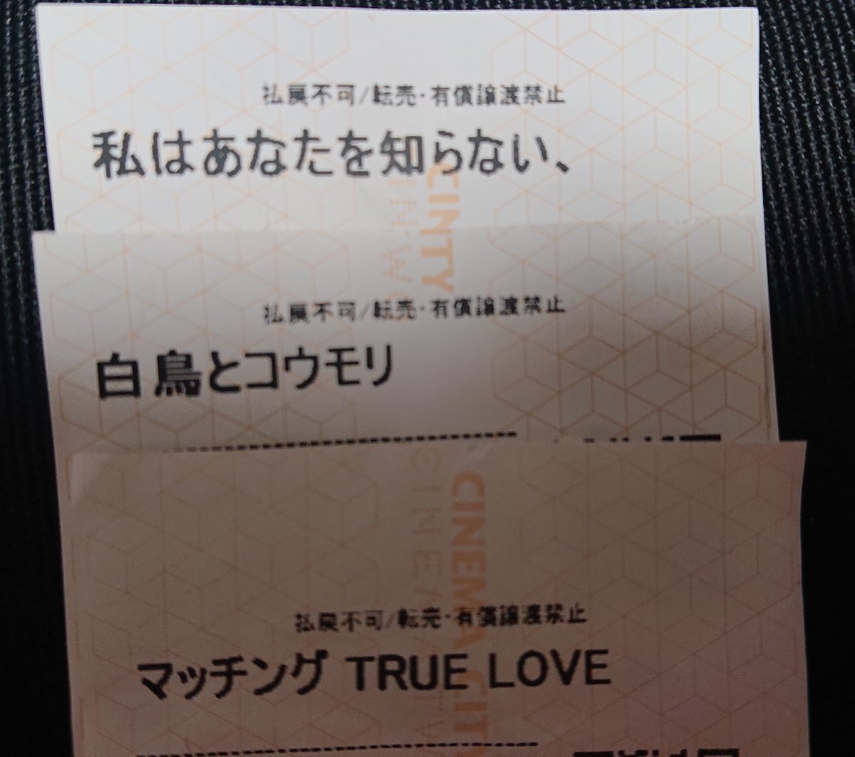 miyakomea's tweet photo. 久〜〜しぶりに、３本立てしてきた！ https://t.co/QLg3b72Brz