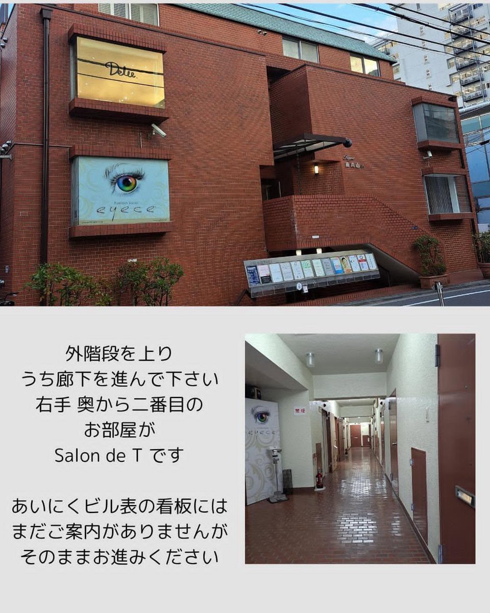 eclanjour's tweet photo. ＼ いよいよ今週末 ／
東京・南青山『創纏（SOUTEN）』（入場無料）
【場　所】Salon de T（サロンドティ）表参道駅 B3出口より徒歩3分

両日共に作家本人が在廊致しますのでどうぞ遊びにいらしてください☺️

#表参道イベント 
#南青山イベント
#創纏 
#ハンドメイドイベント
#エクランジュール https://t.co/BZBlIZt4Uv
