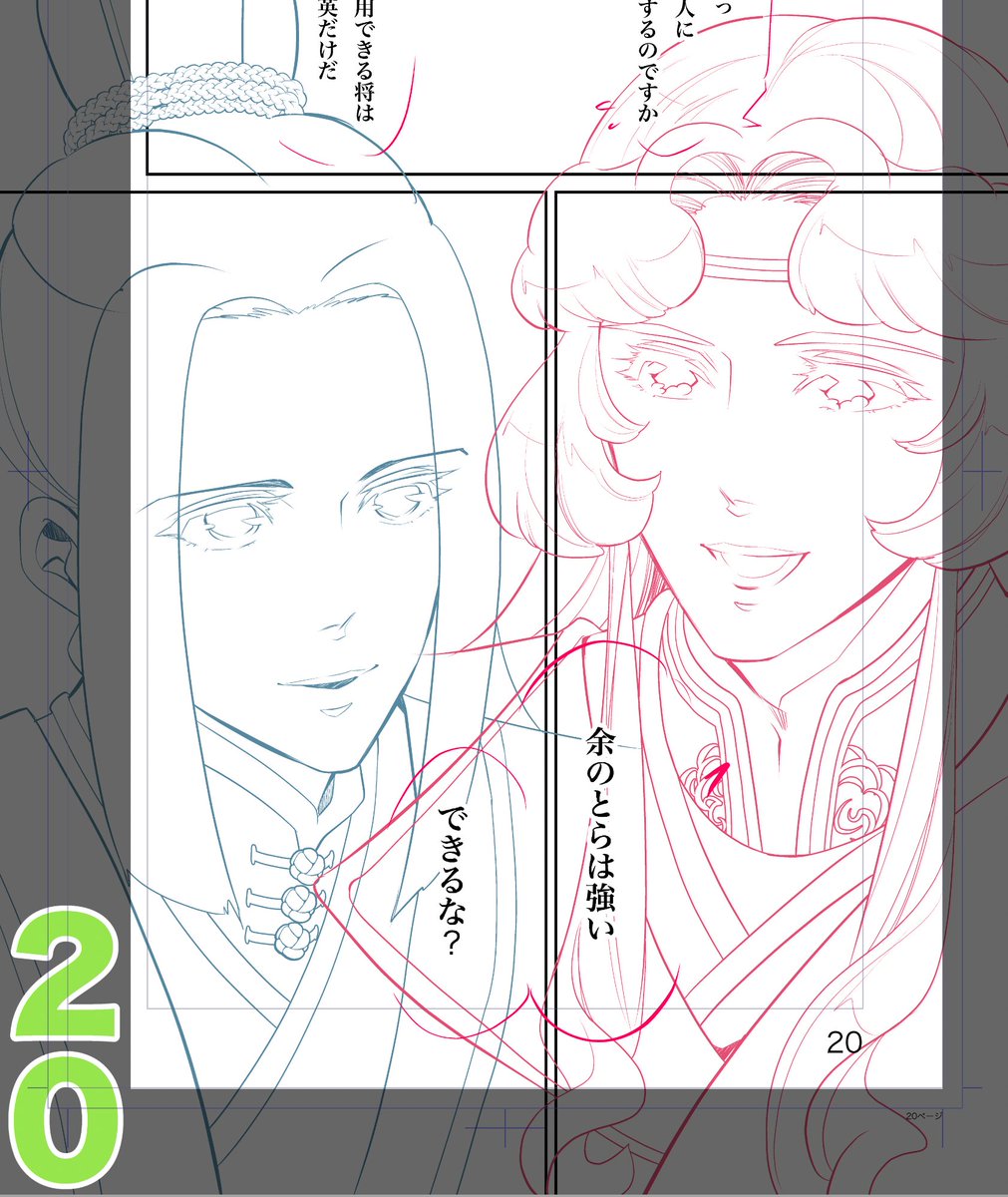 AiKurimi's tweet photo. 中山王（左）の字（あざな）は
「とら」

かっこよすぎ。 https://t.co/LqHGZmhILc