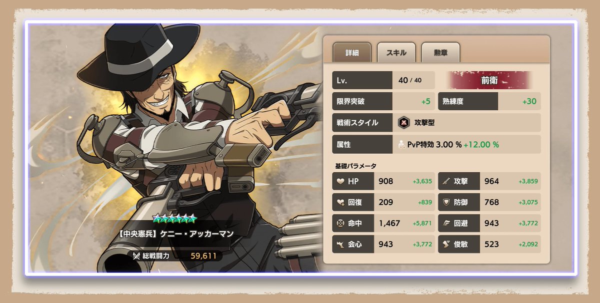 shingekibure0da's tweet photo. @h6iw8 https://t.co/dyO9QXbipu