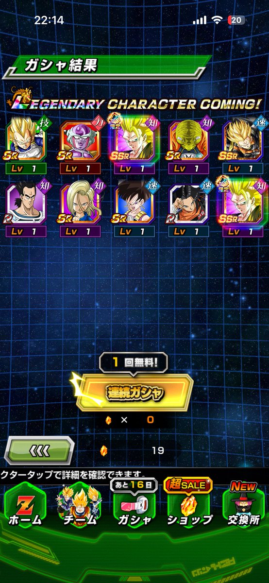 Bokuha_Pyoko1's tweet photo. ぼくってほんとにドッカンバトル運営だと思うんだよね https://t.co/CYkhJAsMFm
