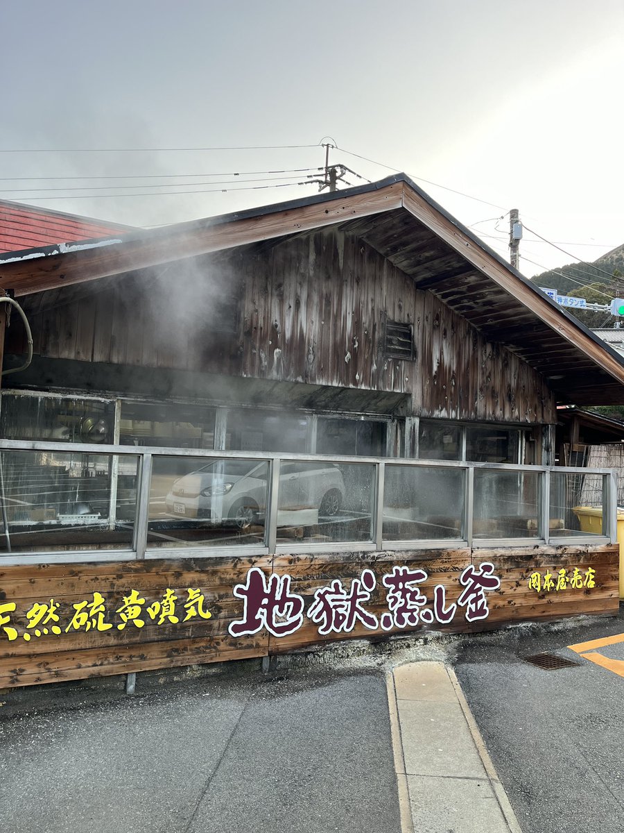 hotspringsrec's tweet photo. 鉄輪温泉、明礬温泉に来たら食べてほしい
岡本屋 地獄蒸しプリン
温泉の噴気をを利用したプリンでしっかりとした食感と甘すぎないカラメルソースが美味です🍮 https://t.co/Ji95XCekdT