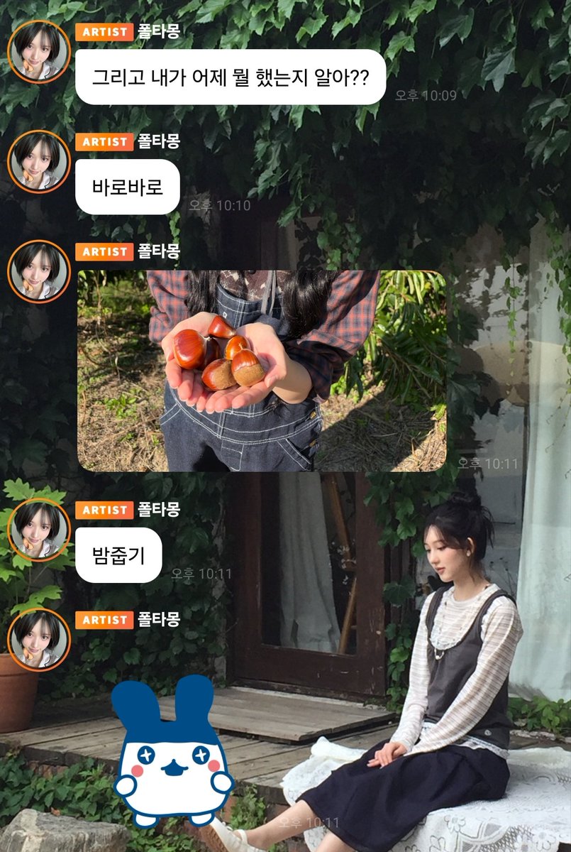 yww830's tweet photo. 나때는 밤 줍는다고 신발로 밤송이 까고 밑창에 가시 다 박히고 그랬었지..😌 https://t.co/jIwty5b6gL