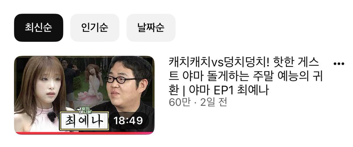 akmufan_GRWD's tweet photo. Ep2에 수현 나온다는거
아무도 말 안해줘서 내가 빠둥이 아니었으면
2나올 때까지 몰랐겠죠
영샘 무슨 역할 하셔야 할 지 아시겠나요 https://t.co/LAYxaOlg26