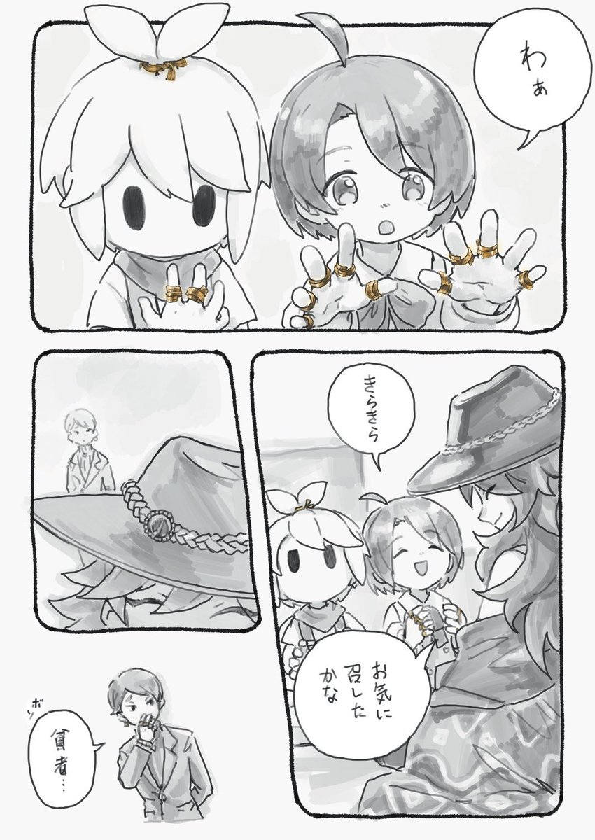 yona_2_y's tweet photo. 謎あそび https://t.co/EMVuaS5j9R