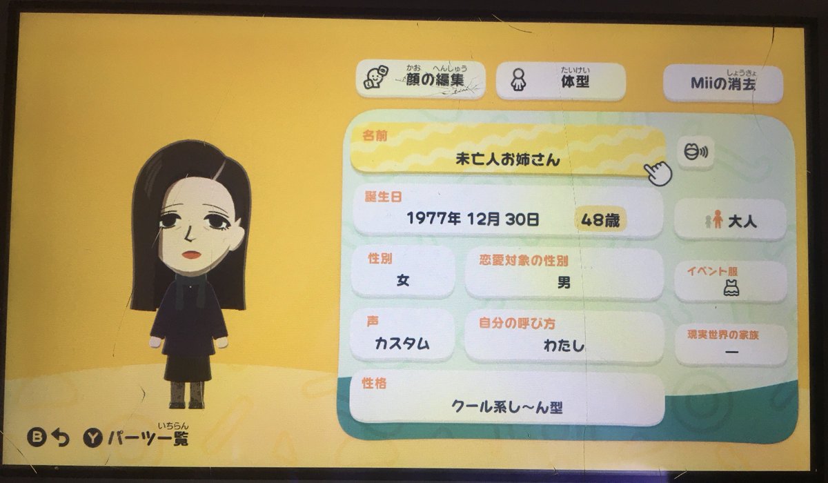 Voneesan's tweet photo. https://t.co/r0IUqT3vWL