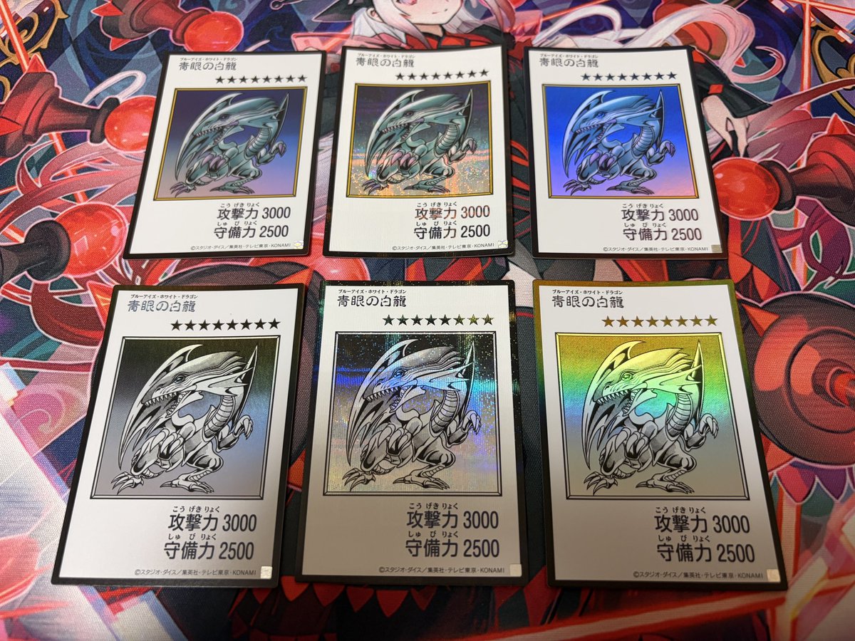 2Nc5e's tweet photo. うつくしい！

#青眼の白龍 https://t.co/tN8OgY8RVA