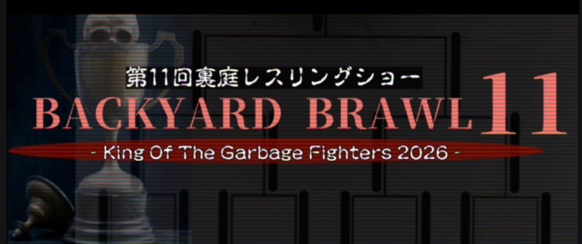 JAPANESEBACKYA2's tweet photo. XGF BACKYARD BRAWL-11 第11回裏庭レスリングショー

11月29日 日曜日  STUDIO HONJO SLAMにて開催予定

14時30分開場/15時開始予定

出場予定選手&amp;スタッフ
タケダリュウノスケ
飯ブシコシ幸太
SAD・MAN
ドント・ウォーリー山口 https://t.co/qnupXRm3Hp