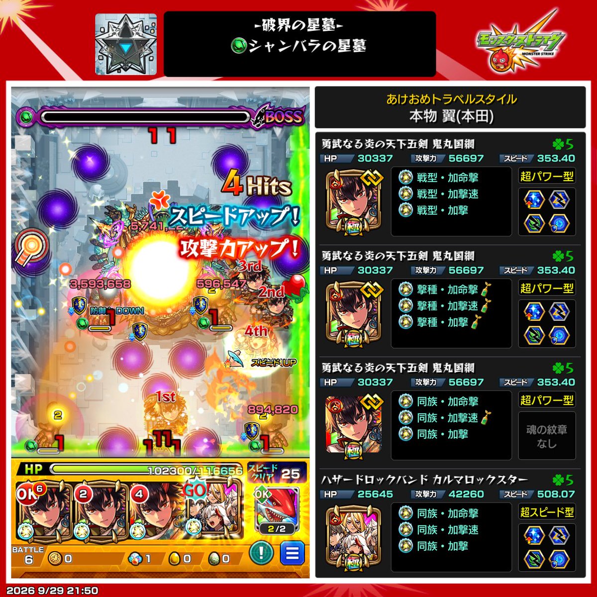 ryt_puni's tweet photo. たのしい https://t.co/zWlqV0Rfri