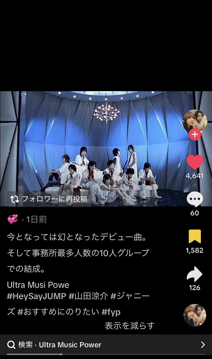 Tomoki_Nergal's tweet photo. TikTokのレコメンドでUltra Music Power(Hey!Say! JUMPのデビュー曲)のPVが通知に出てきてとても懐かしかった……!!

当時はまだガラケーが主流でiPhoneもなく、写真が残っていないのが残念だけど、、フラゲ日の学校帰りに、渋谷のTSUTAYAへシングルCDを買いに行ったんだよなぁ……📀 https://t.co/gecyFocQtB