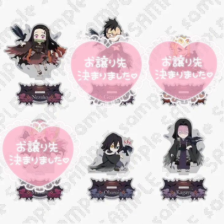 ikzmia's tweet photo. 【譲渡】
鬼滅の刃 ハロウィン アクリルスタンド チェキ風ブロマイド

譲)伊黒、天元、しのぶ、カナヲ、〇産屋敷、善逸、伊之助、禰豆子
求)定価＋送料

纏めてお迎え頂ける場合送料当方負担します
在庫品にてコンプ数購入済
ご希望のキャラが排出なかった場合白紙となります
お気軽にお声掛けください https://t.co/qp5uktm5pY